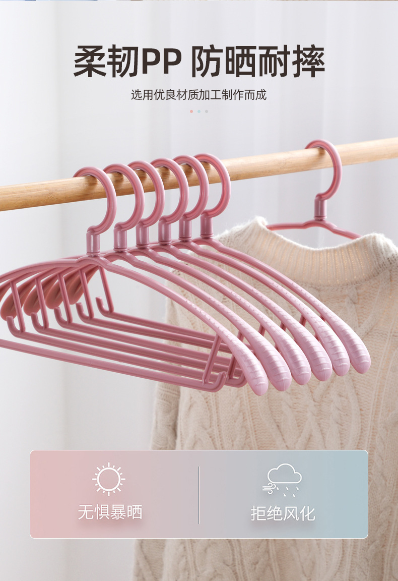 Wholesale of household adult trouser racks, plastic clothes supports, macaron-colored anti-slip wide-shoulder seamless clothes hangers pic 7