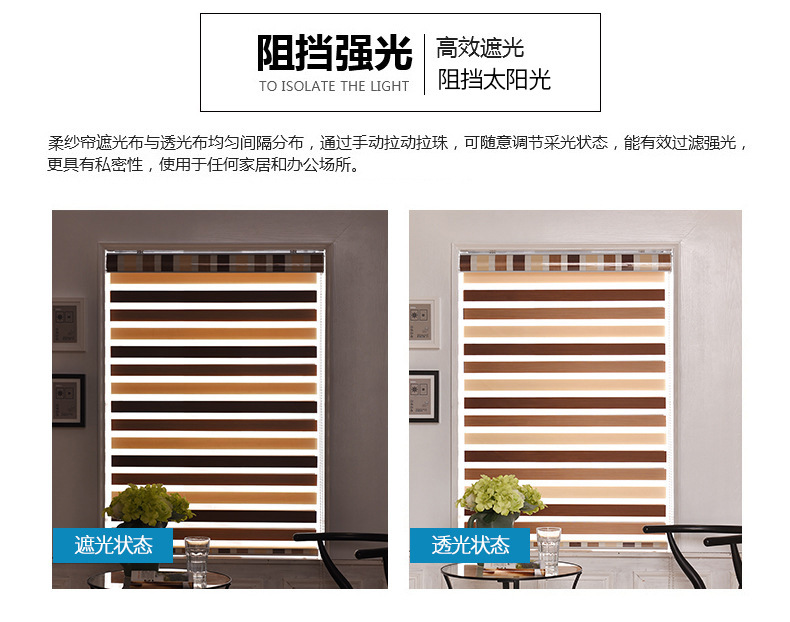 Ready-made light-blocking soft gauze curtains, non-perforated Venetian blinds, light-blocking and waterproof engineering curtains, restaurant roller blinds pic 4