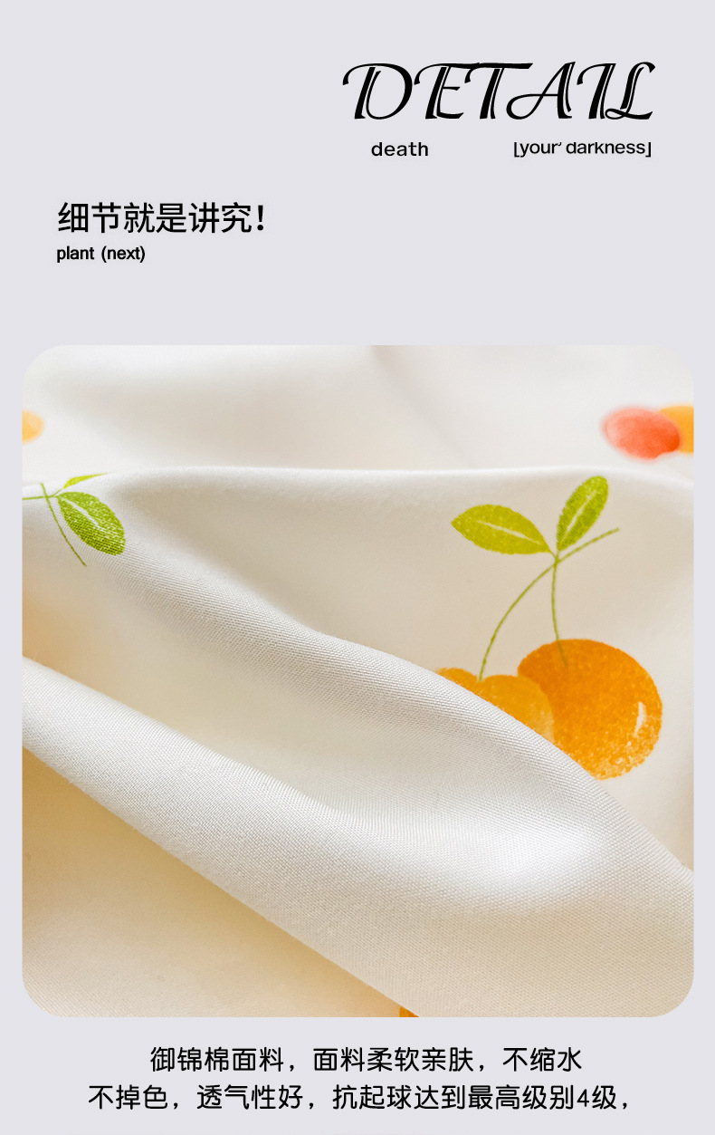 Original factory new product bed four-piece set, four Seasons four-piece set, princess style set, live group purchase gift, physical consignment pic 18