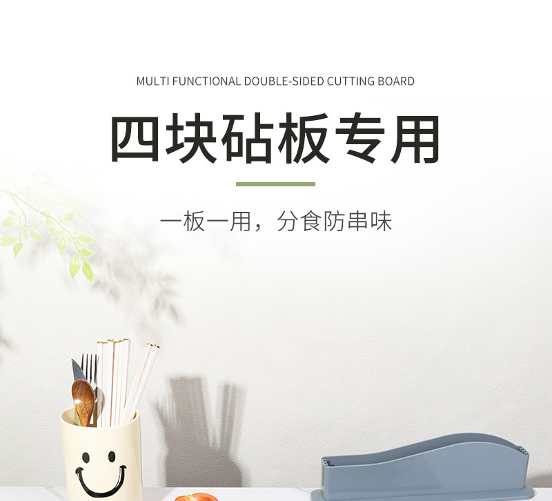 跨境热销款家用PP黑白点塑料分类菜板五件套厨房切菜砧板双面案板详情10
