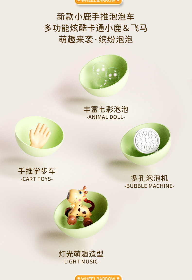 手推泡泡机婴儿宝宝手推车儿童手持泡泡机全自动吹泡泡机户外玩具详情9