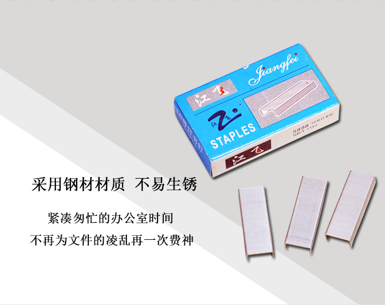 Factory direct sales and wholesale of No. 10 staples, small binding pins, office special No. 10 staples, cultural and educational industrial staples pic 2