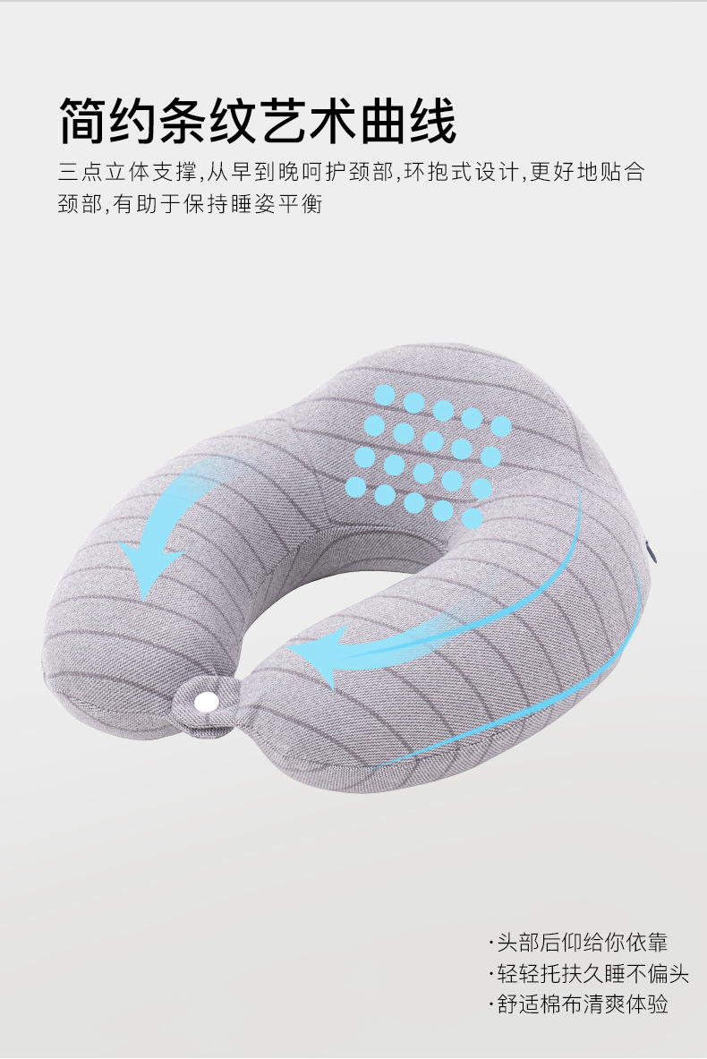 午睡枕 颈枕 u形枕头 旅行三宝