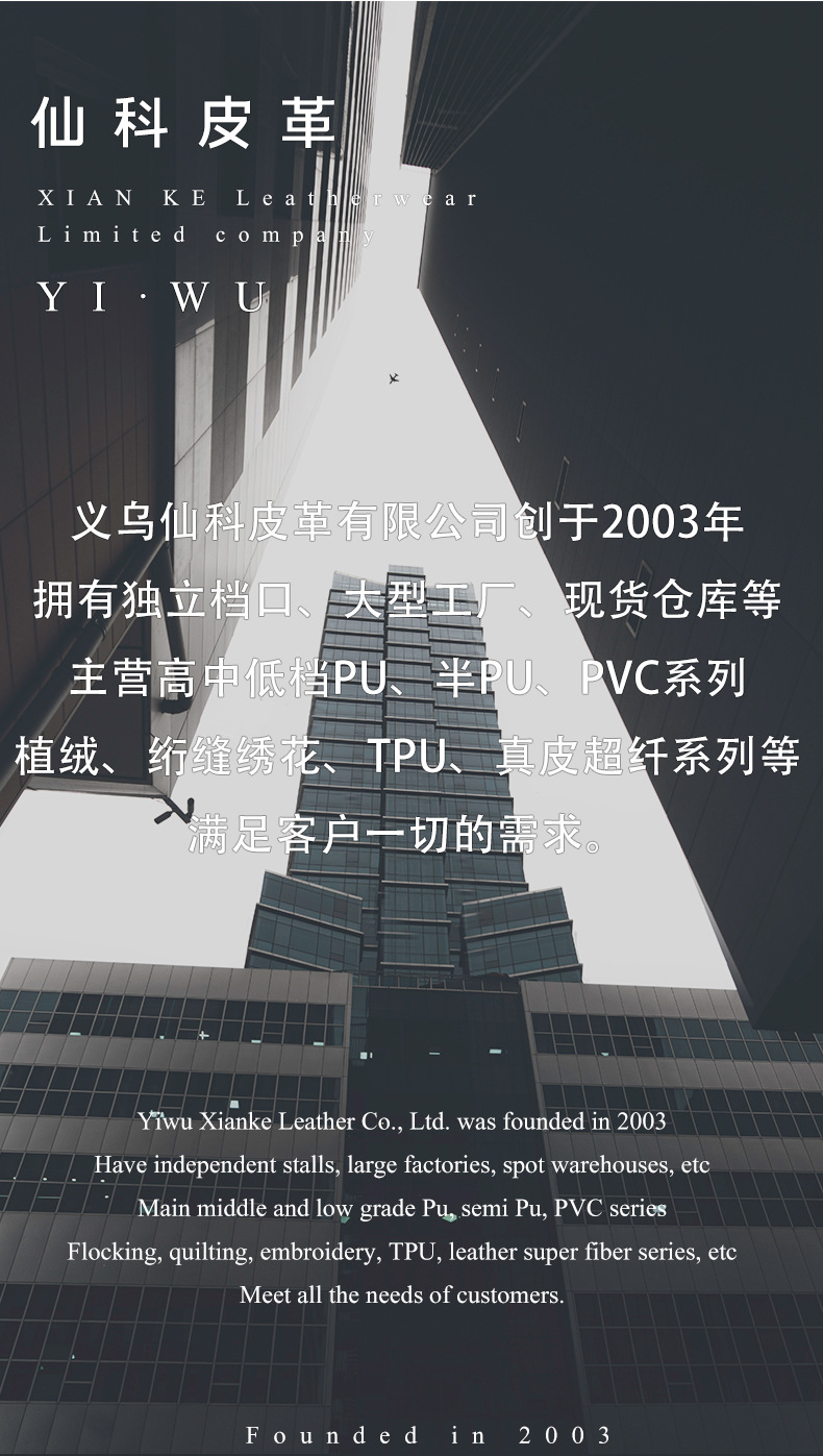 C-_Users_计算机_OneDrive_桌面_产品、_绣