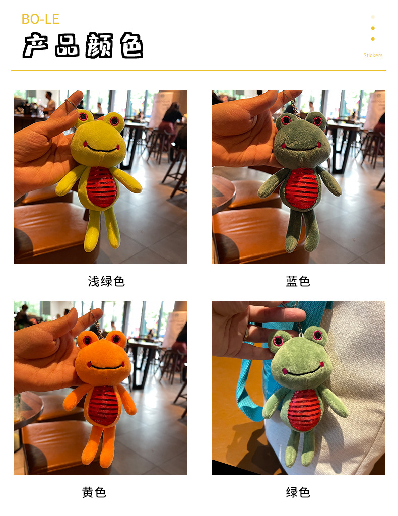New cute smiling frog plush toy pendant, schoolbag accessory for boys and girls, keychain, creative couple gift pic 7