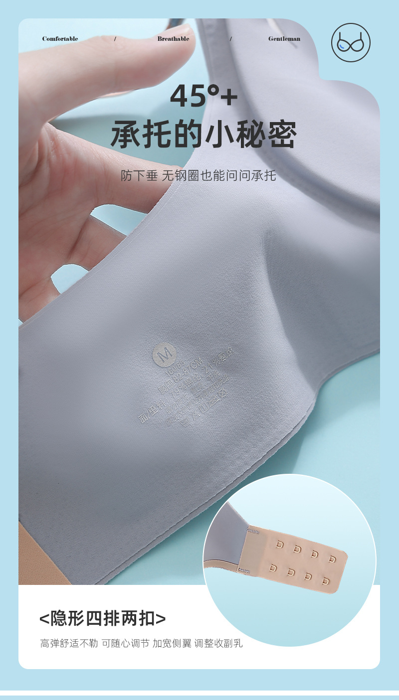 无痕内衣女小胸聚拢无钢圈果冻条软支撑吊带文胸跨境外贸批发详情14