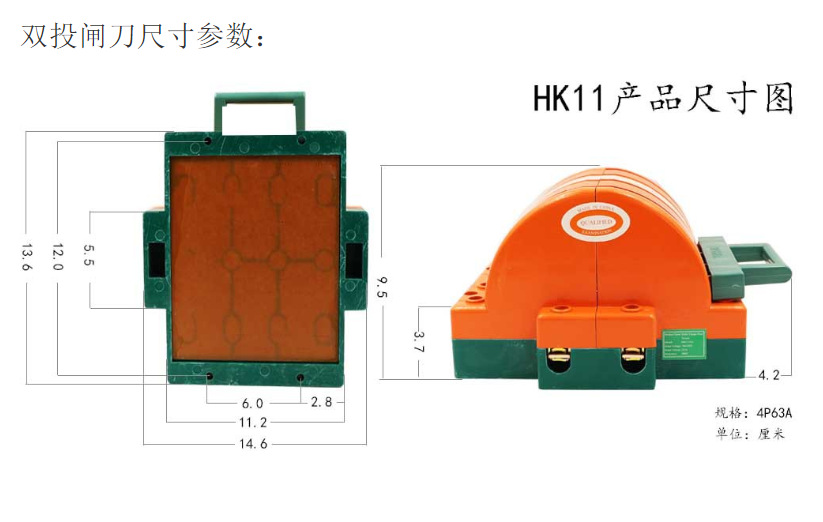 The manufacturer supplies all-copper 4P63A bidirectional switching knife switches, reverse and forward knife switches, and new resin double-throw knife switches pic 6