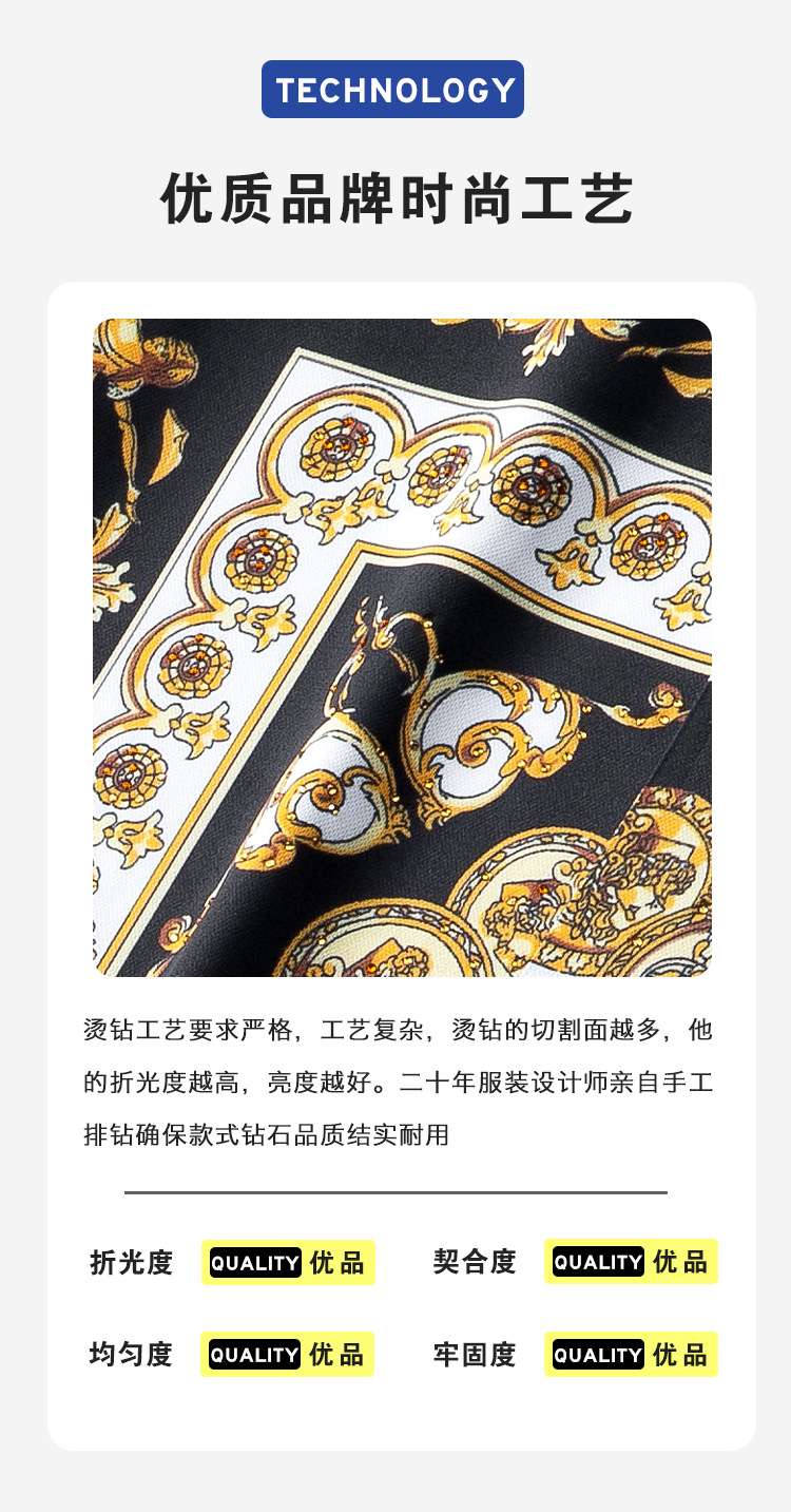 春夏季男式衬衫免烫透气衬衣港风印花长袖男宽松花衬衫男装设计感详情10