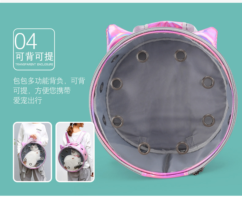 Transparent portable cat bag for going out, hamster bag for pets to take away, backpack for carrying, breathable schoolbag, space capsule cat bag pic 7