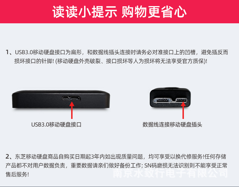 Жёсткий диск toshiba A3B3, новый чёрный 1T 2T 4T 4t, 2,5 дюйма, быстрый USB3.0 pic 32