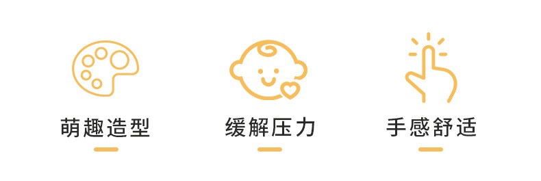 TPR软胶大号毛毛球软胶玩具密毛球减压解压弹力挤压球详情2