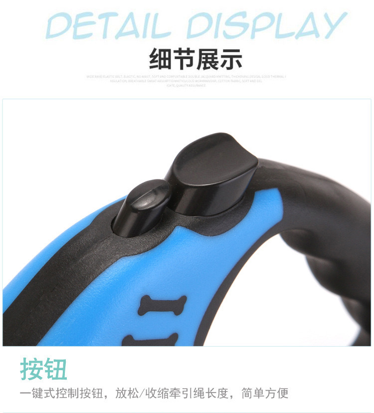 宠物用品自动牵引绳自动伸缩狗链泰迪小型中型犬狗绳链子遛狗绳详情4