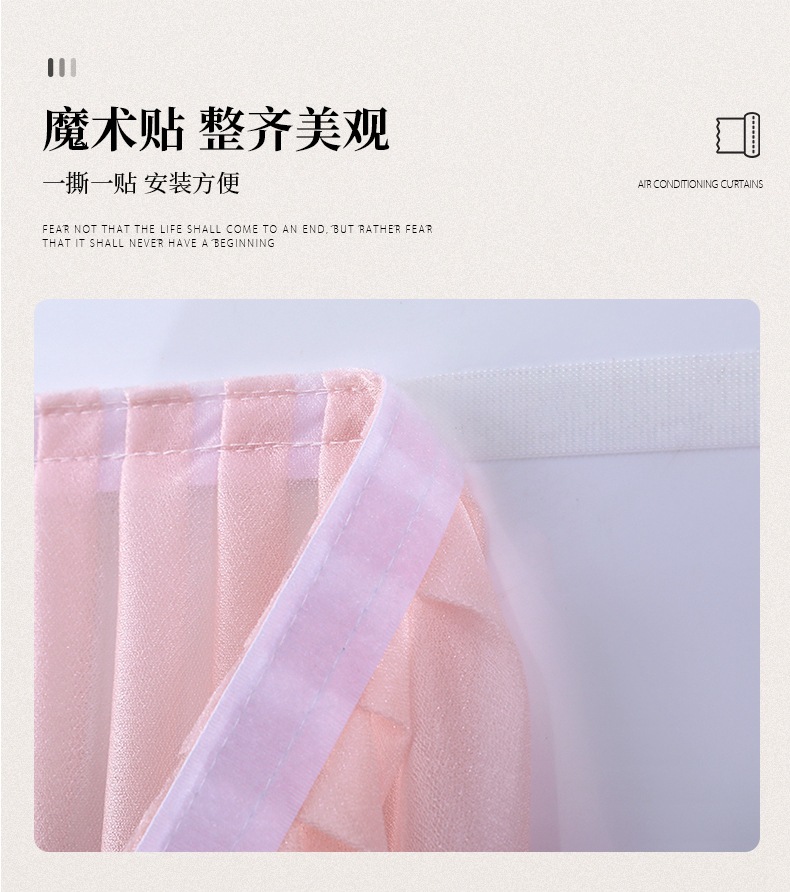 防直吹月子空调挡风罩蕾丝挂帘挂机格力美的空调挡风帘布板魔术贴详情3