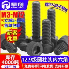 强磁钻尾丝套筒扳手燕尾丝套筒批头手电钻外六角套筒套头搬手工具详情10