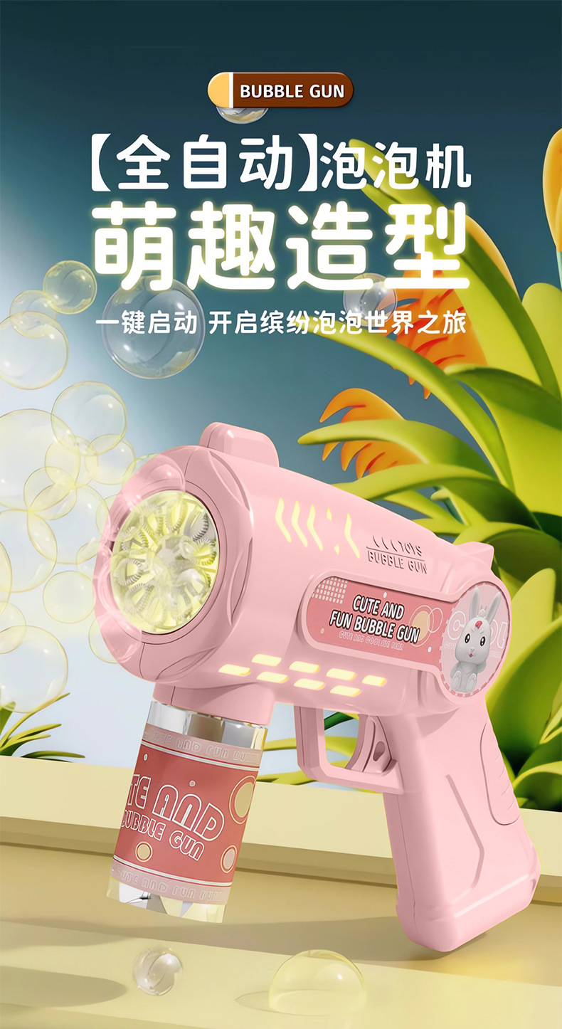 泡泡机手持不漏女孩儿童户外草坪玩具泡泡枪氛围拍照道具网红爆款详情2