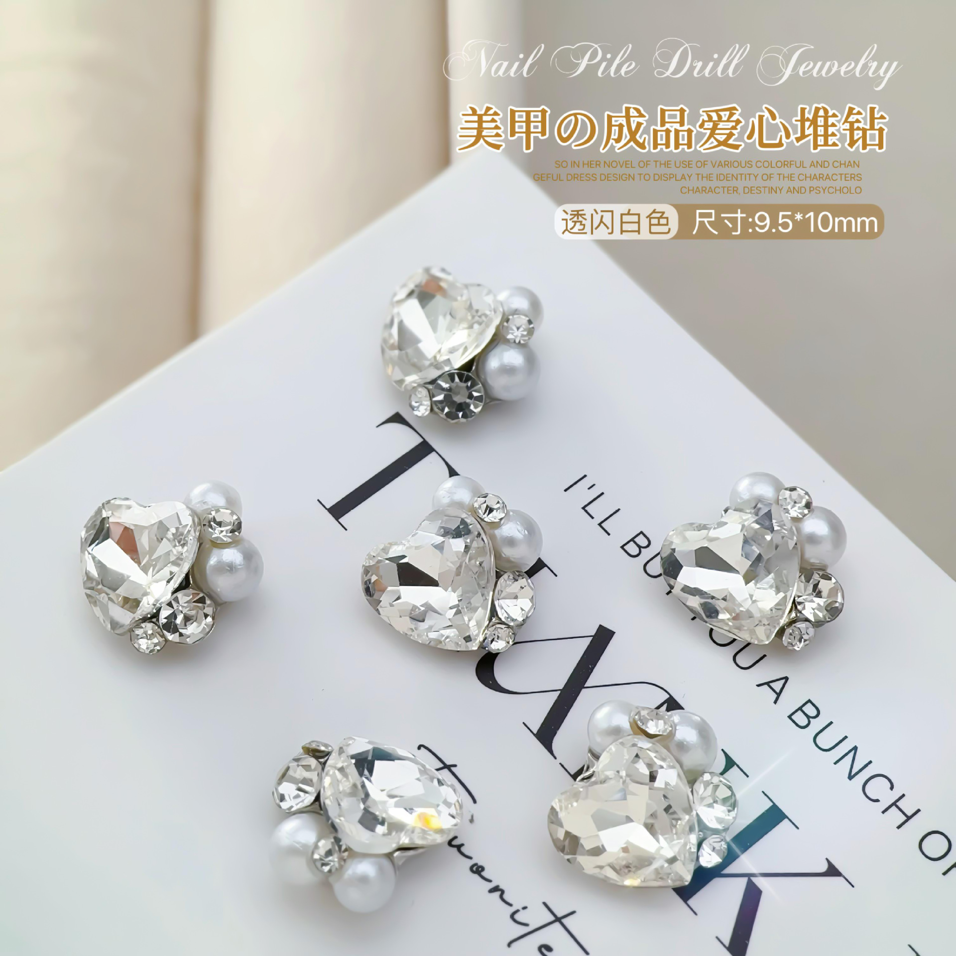 Wholesale nail diamond jewelry, pile of nail diamond accessories, glittering pillows, fat squares, rock sugar, irregular-shaped pile of nail diamond accessories pic 15