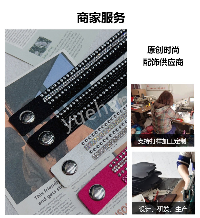 跨境4排分条烫水钻珠片双圈手链韩国绒烫钻简约手镯双色详情11