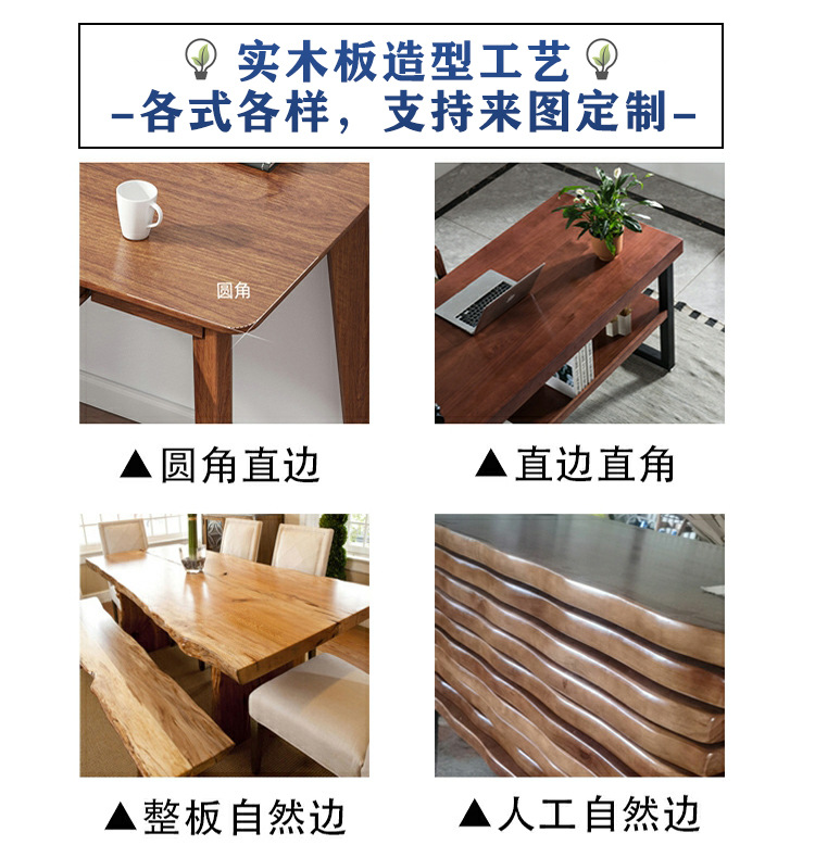 松木木板板材实木桌面板吧台台面餐桌办公会议电脑桌飘窗台板原木详情7