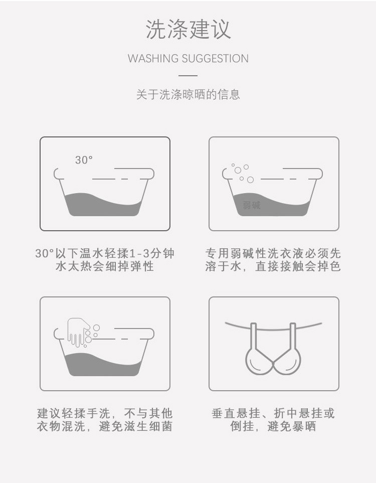 哺乳内衣_19.jpg