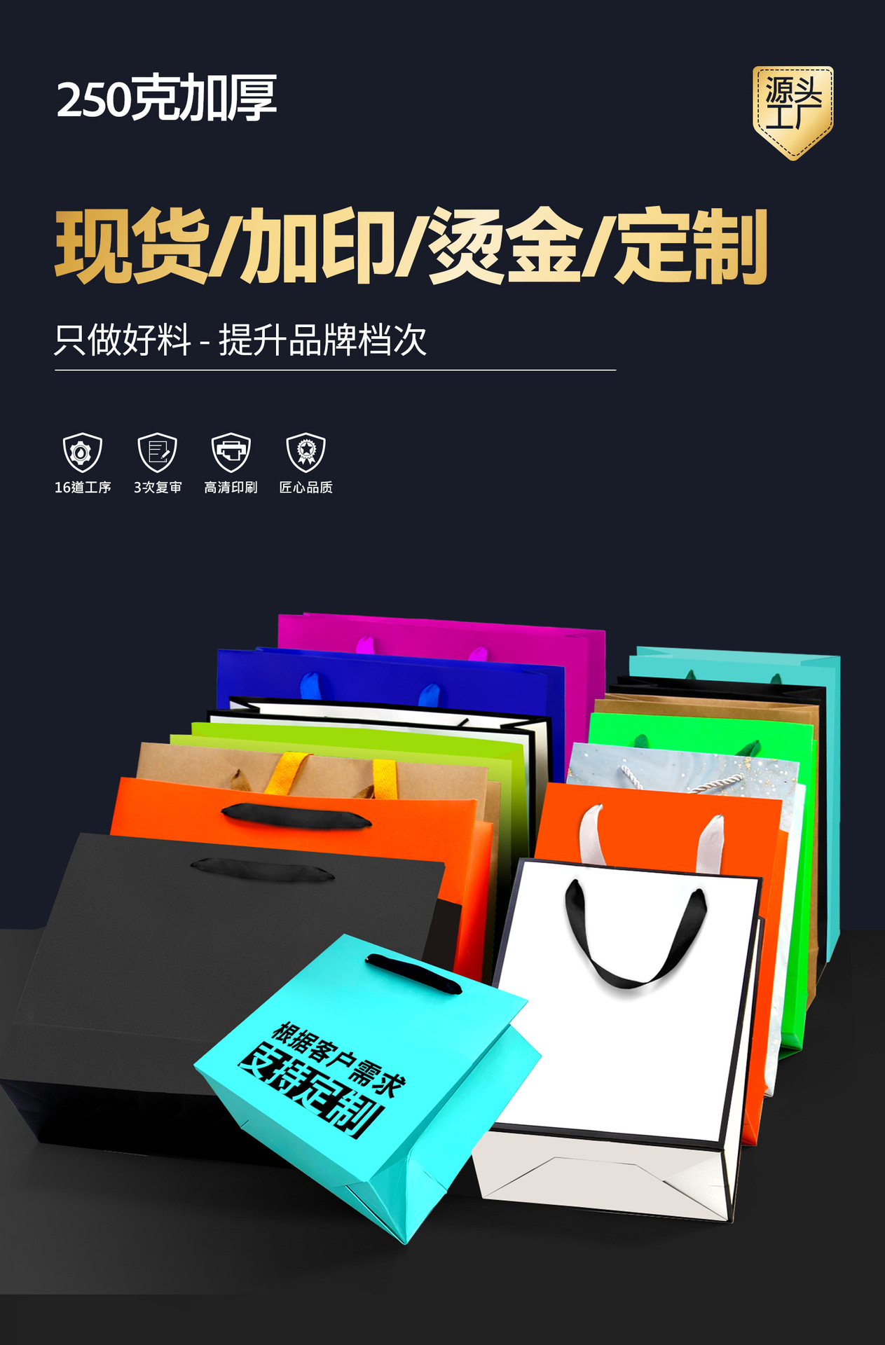 High-end white card paper handbag customization, logo professional customization, suitable for clothing stores, shopping gift bags, gift boxes, packaging. Other categories can also be customized pic 20