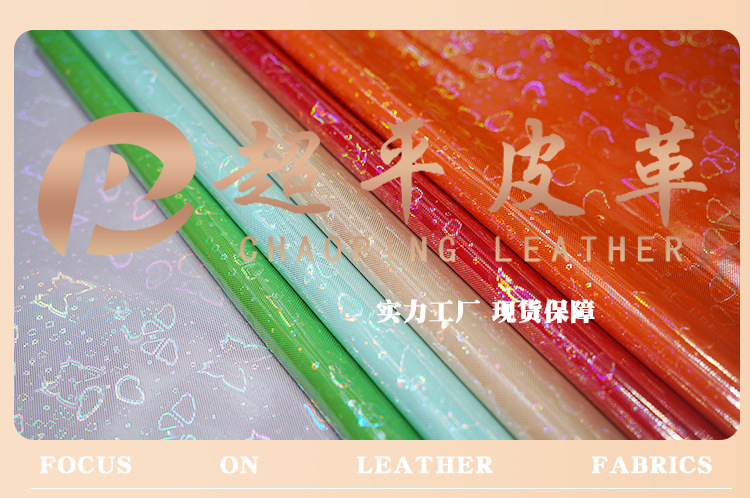 Wholesale of cross-border colorful printed laser mirror base handbags, shoe materials, decorative leather materials, cosmetic bags and stationery boxes pic 1