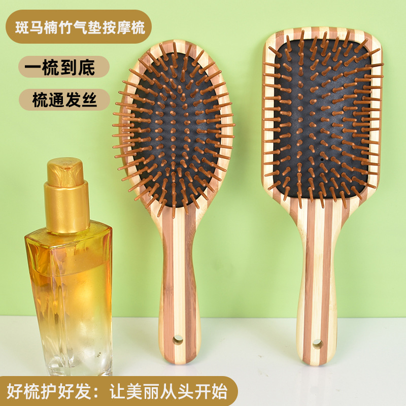 【工厂直销】斑马楠竹尖针气囊按摩梳气垫梳子顺发美发家用经络梳详情4