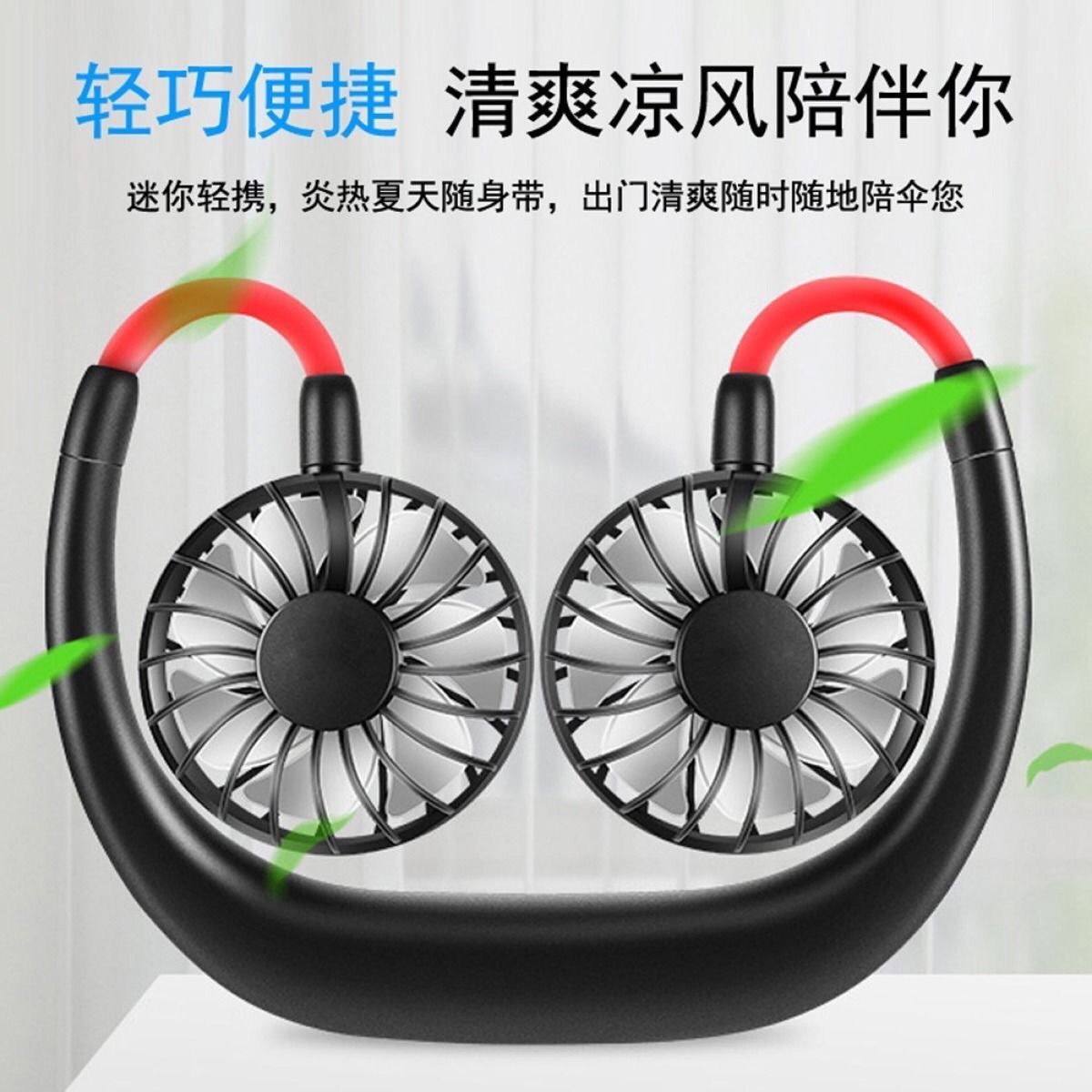 Mini handheld cartoon USB charging fan for hanging neck, Douyin Internet celebrity lazy dormitory, one-piece consignment pic 1