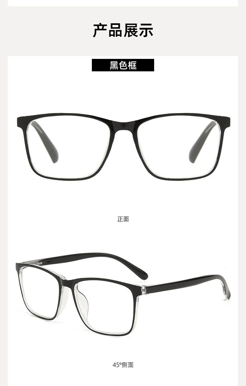 新款大框时尚年轻舒适女士老花镜高清男款老人镜跨境老视眼镜批发详情11