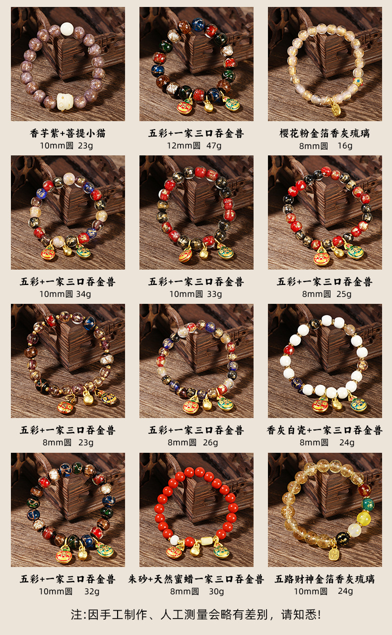 原创库克散珠手串男香灰琉璃手饰品老山檀菩提佛珠手链藏式手绳女详情17