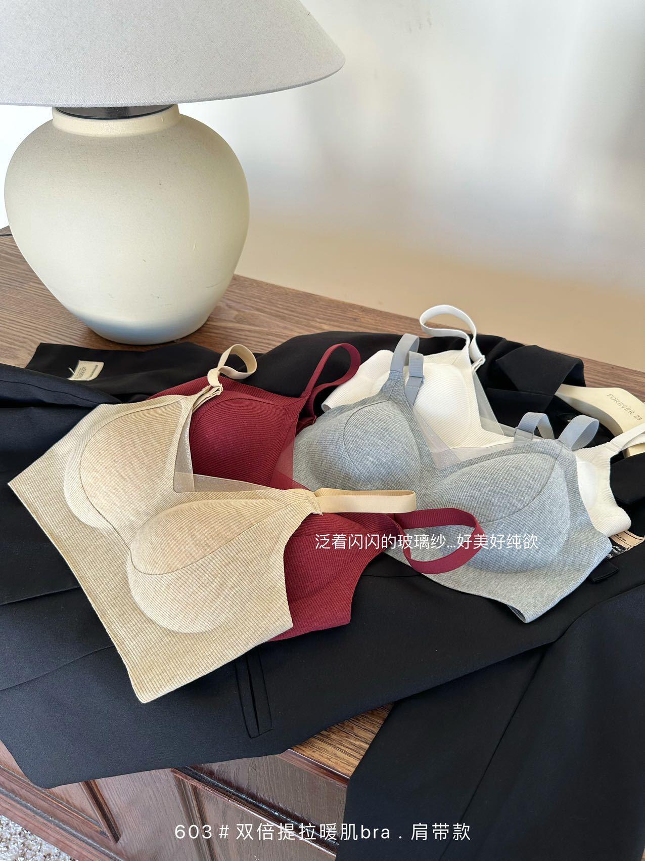 This autumn and winter warming, hair-smoothing, lifting, soft support bra, seamless underwear, comfortable gathering, skin-friendly, breathable, and frameless bra pic 9