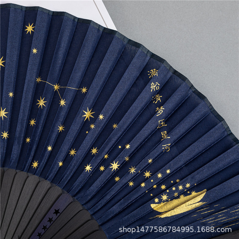星空折扇随身扇子中国风女式古风夏天便携折叠扇烫金古代汉服竹扇详情5