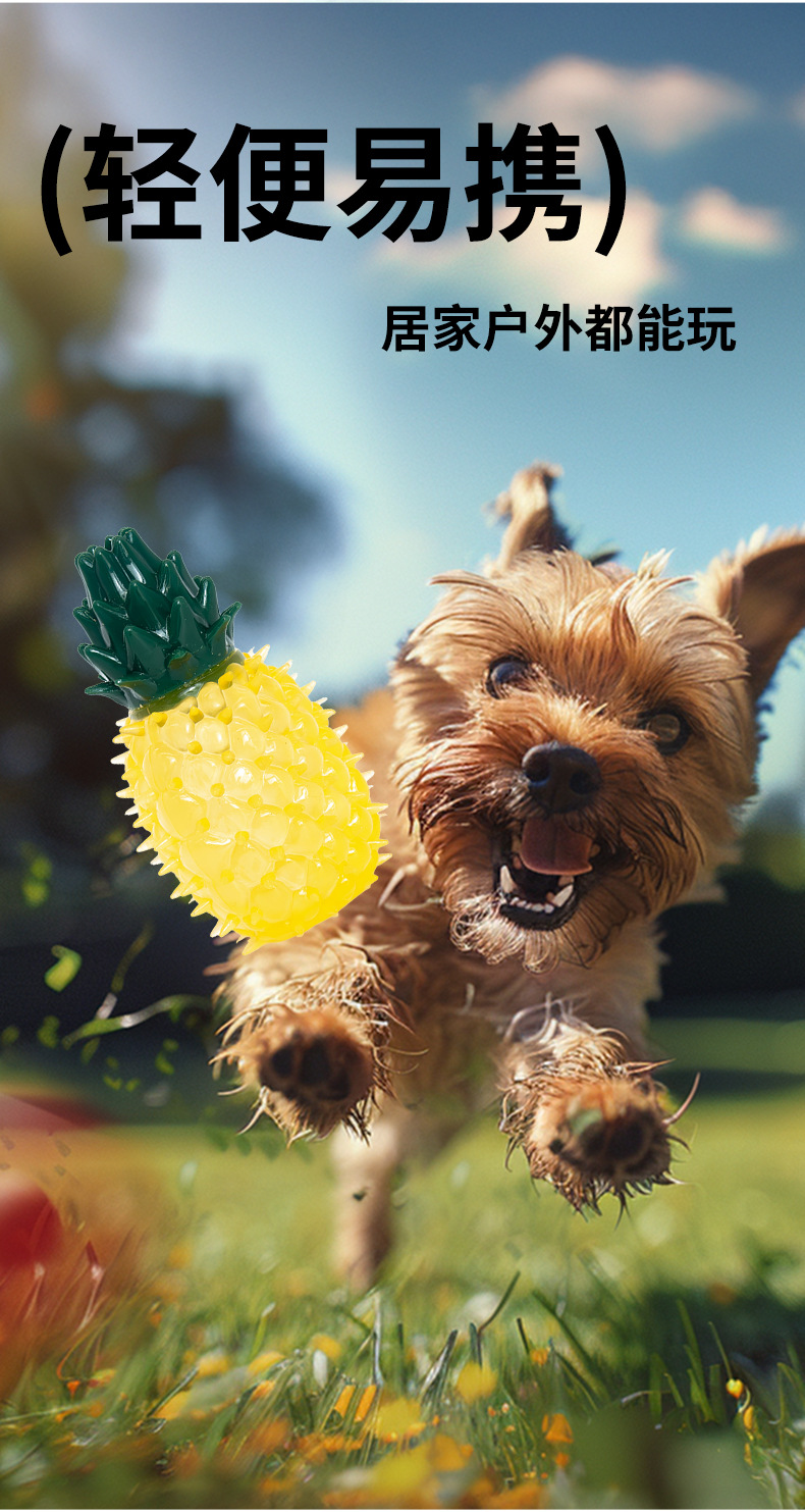 Pet frozen fruit series: Non-toxic and environmentally friendly dog teeth grinding and cleaning water, chilled lemon, cool and sound-making toys pic 8