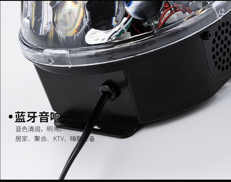 LED魔球灯蓝牙音乐水晶魔球灯遥控MP3蓝牙大魔球详情9