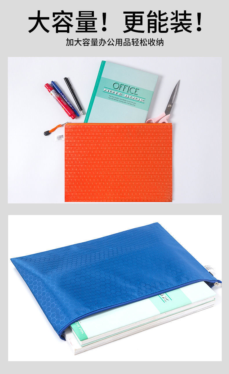 A4 file bag with thickened Oxford canvas football pattern, a5 prenatal checkup materials for students, a6 pencil case wholesale, customized and printed with LOGO pic 5