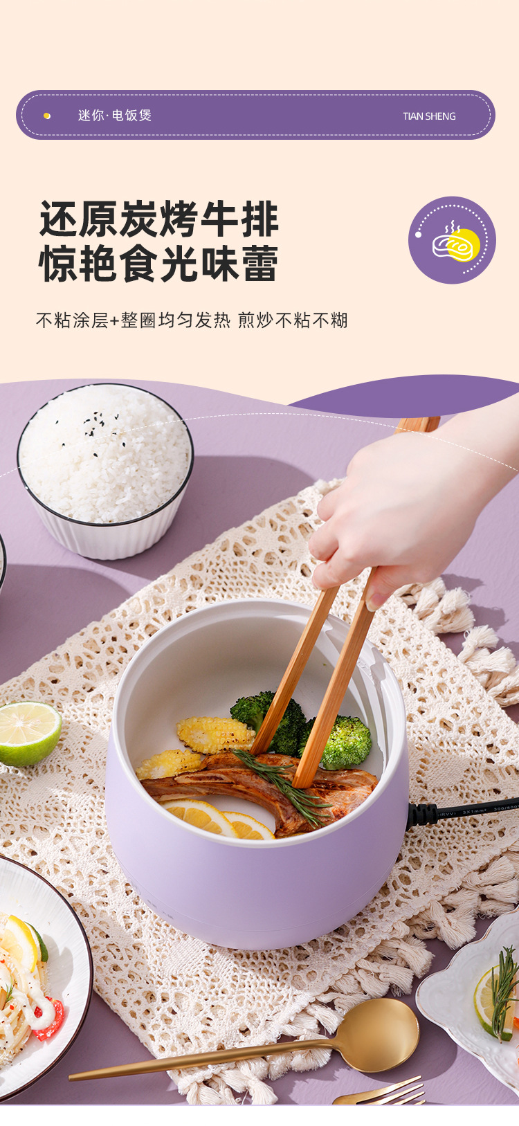 Multi-functional low-power rice cooker for home dormitories, smart mini rice cooker for steaming rice, cooking porridge and making soup, 1-2 people pic 11