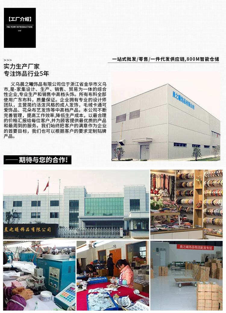 中国风儿童头饰套装女童汉服发夹古风发卡步摇超仙流苏蝴蝶发饰详情26