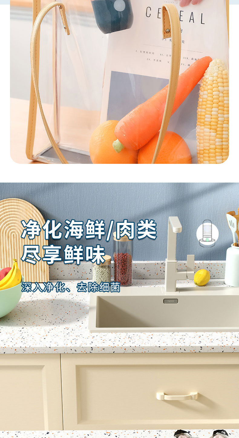 Wireless capsule fruit and vegetable cleaning machine, sterilization automatic vegetable washing machine, best-selling products in the household clothing cleaning and care category, and other clothing cleaning and care products pic 9