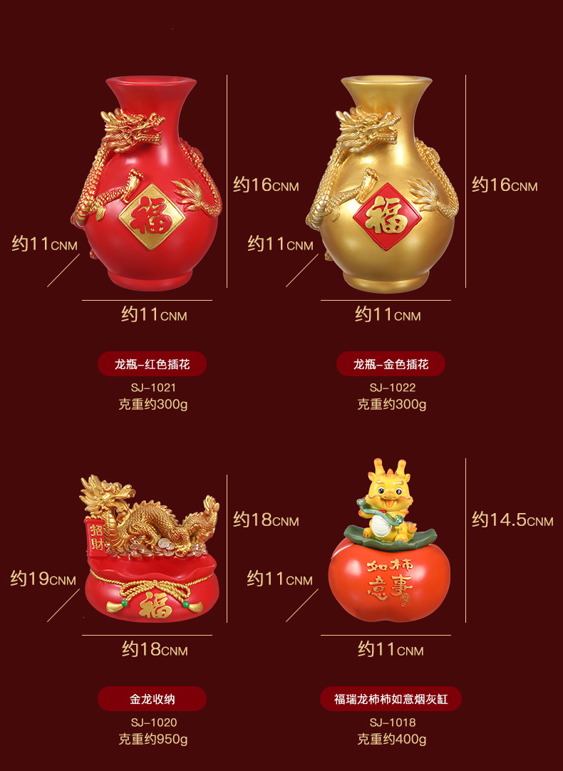 龙年新款树脂工艺品客厅酒柜花插玄关钥匙收纳桌面摆件前台装饰品详情10