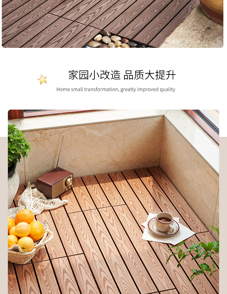 户外拼接木地板室外环保型塑木复合地板 防腐生态diy木塑地板厂家详情19