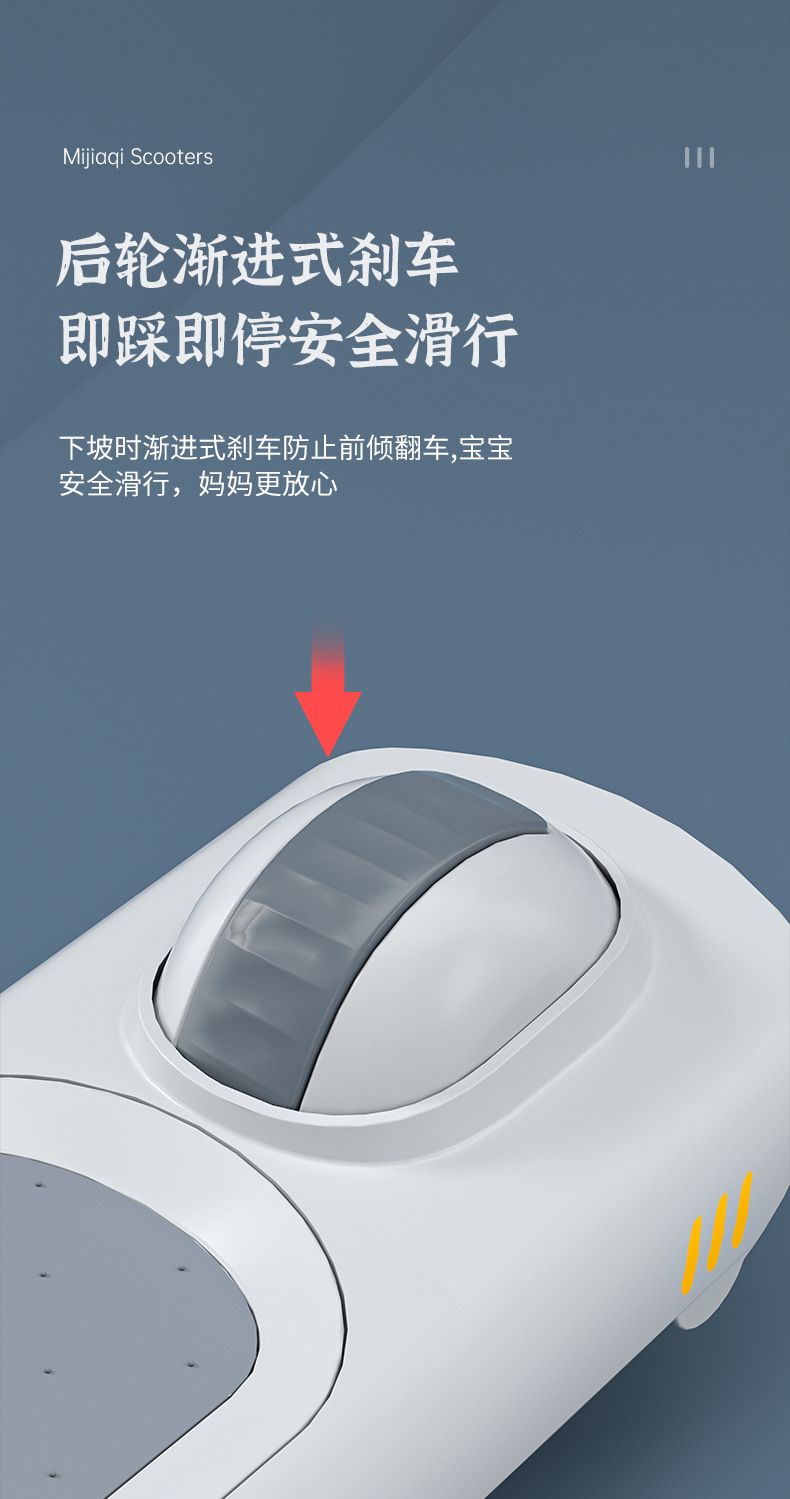 滑板车儿童三合一滑板车可坐可滑一键折叠2-12批发儿童滑板车详情10