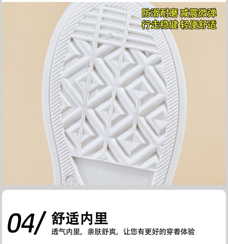 2024秋季帆布鞋新款韩版ins小白鞋女学生厚底增高休闲街拍BR6171详情7