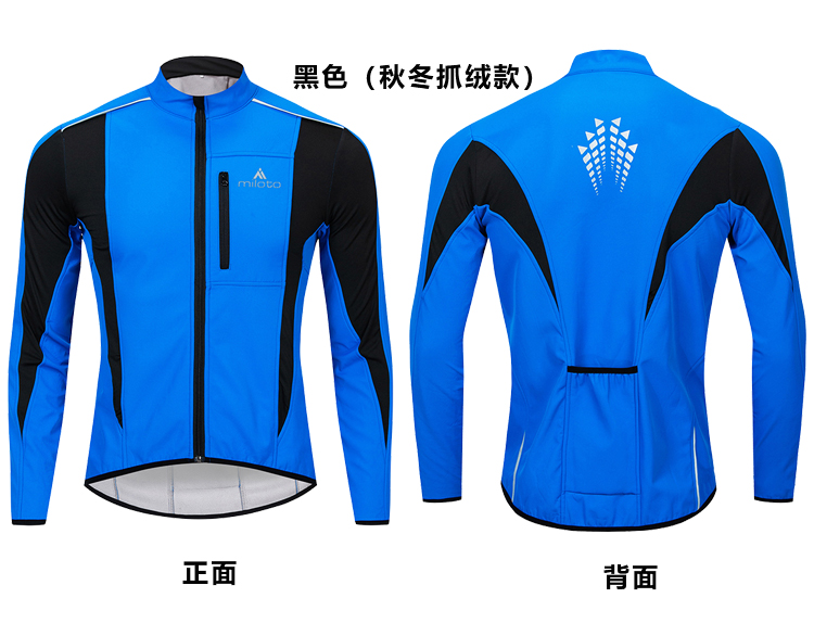 自行车骑行服长袖春秋环法骑行风衣男女防风防雨透气上衣 反光条详情23
