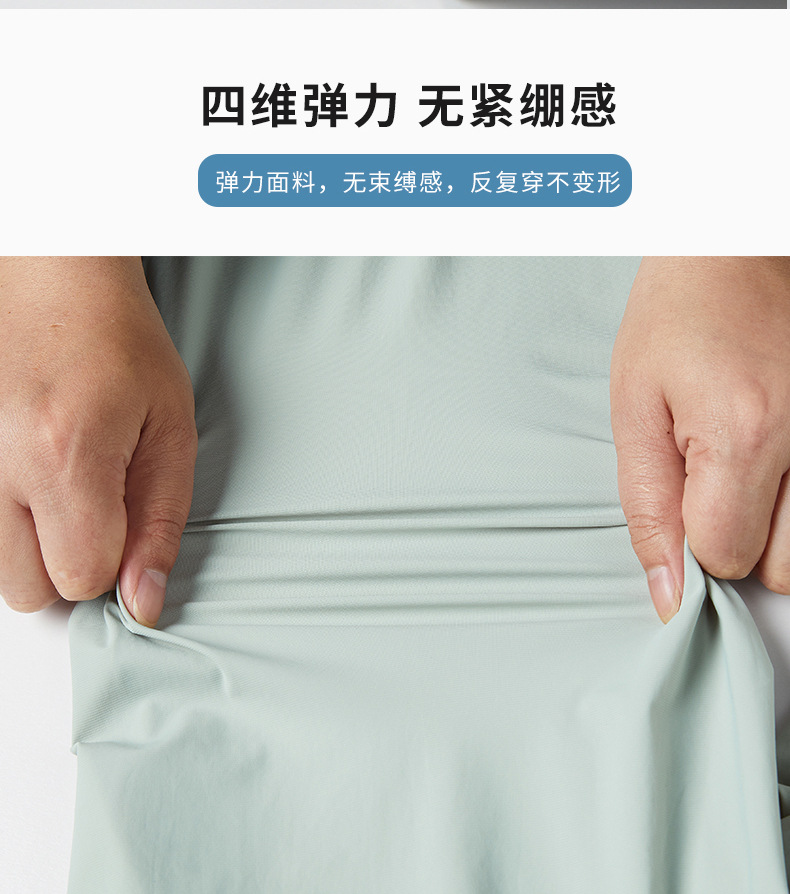 某蕉同款冰丝阔腿防晒裤防紫外线透气运动裤休闲九分裤跨境速干裤详情13