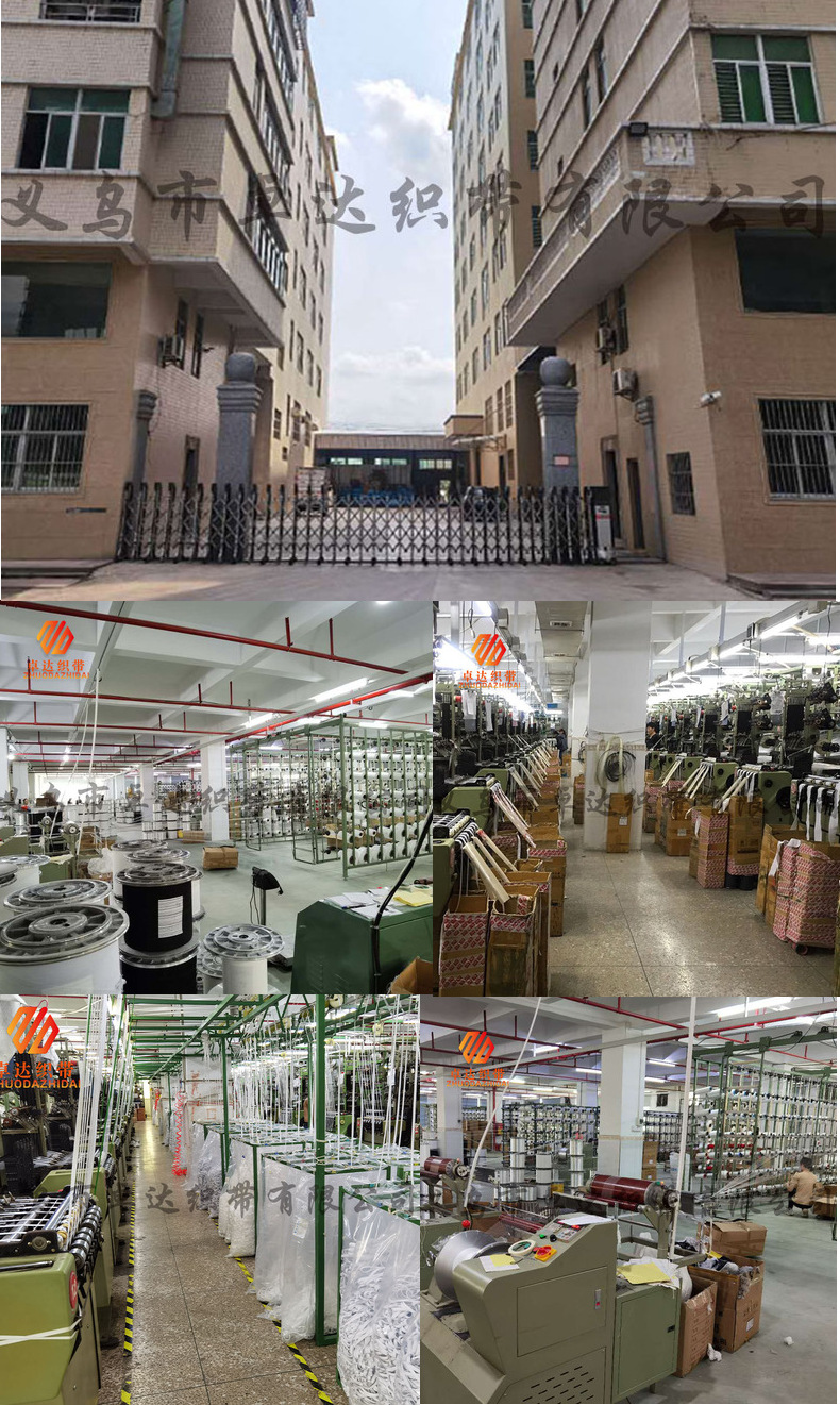 Factory direct supply of wig elastic band accessories, Korean quality suede high-elastic webbing, shoe and clothing accessories, brocade flat band pic 28