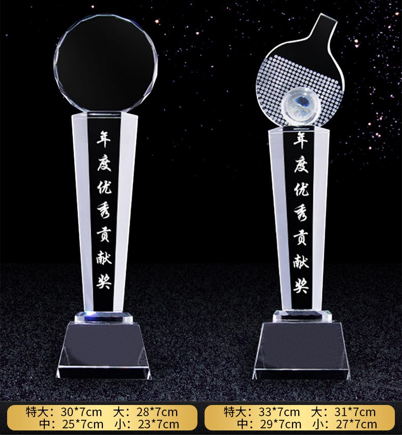 Creative crystal trophy, Thumb Five-pointed star Annual meeting Commendation Resin Metal Trophy, Event Plastic Engraved Award pic 14