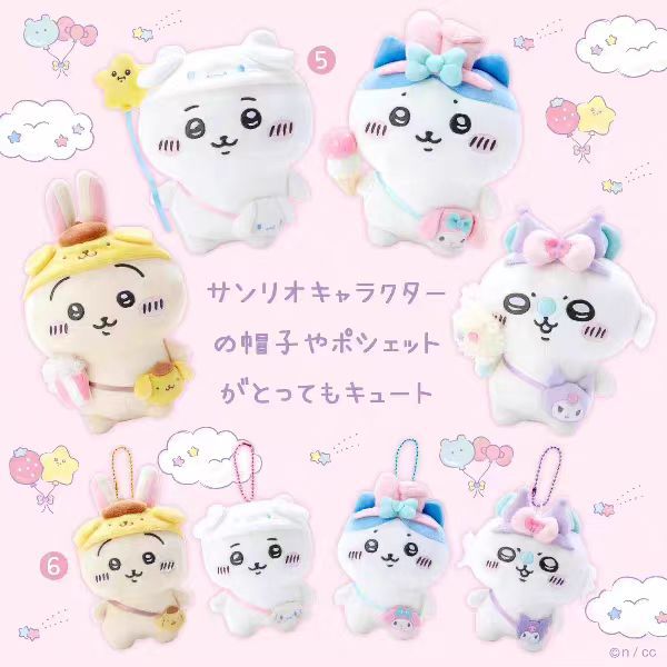 Sanrio chikawa, a cute plush toy with small feet pic 1