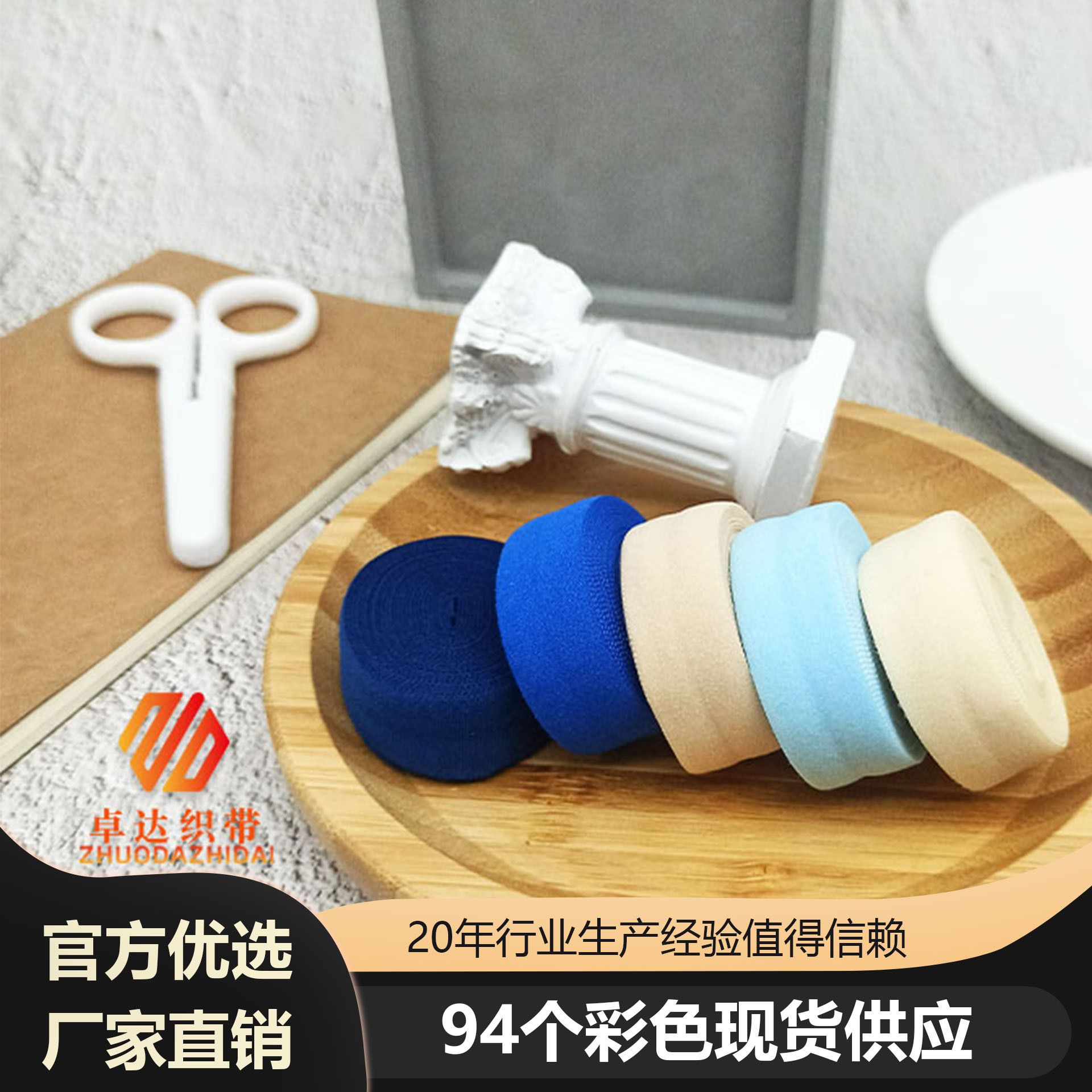 In stock: 4CM colored denser high-elastic elastic band with plain thickened textured headlamp elastic woven band at the waist and hem pic 8