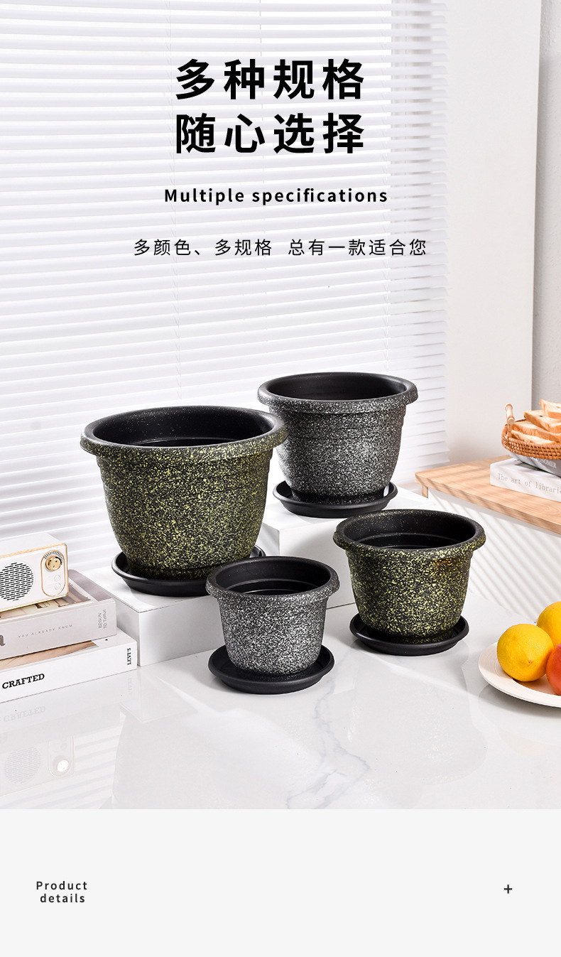New spray-painted threaded imitation marble flower POTS, thickened resin plastic flower POTS, balcony and hotel green plants, gallon POTS pic 13