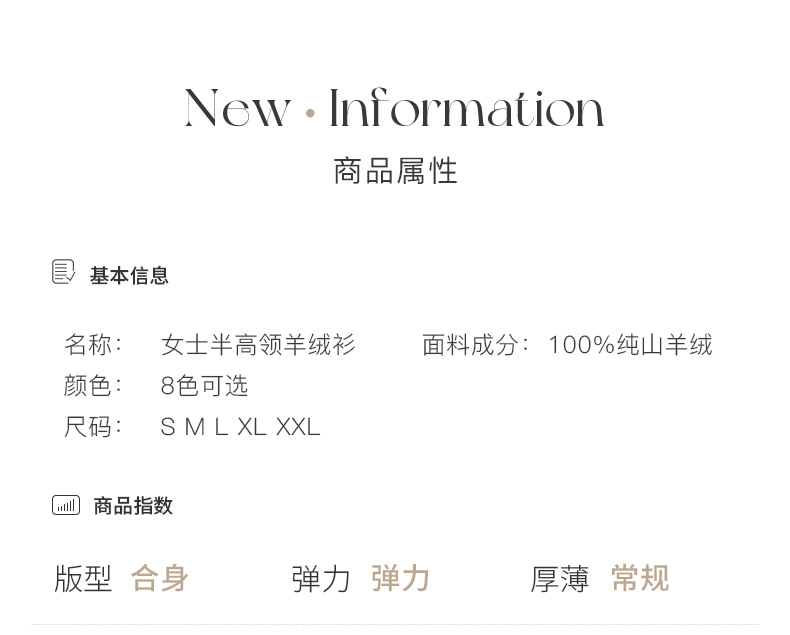 女式羊绒衫100%纯山羊绒秋冬新款半高领一线成衣无缝针织打底毛衣详情11