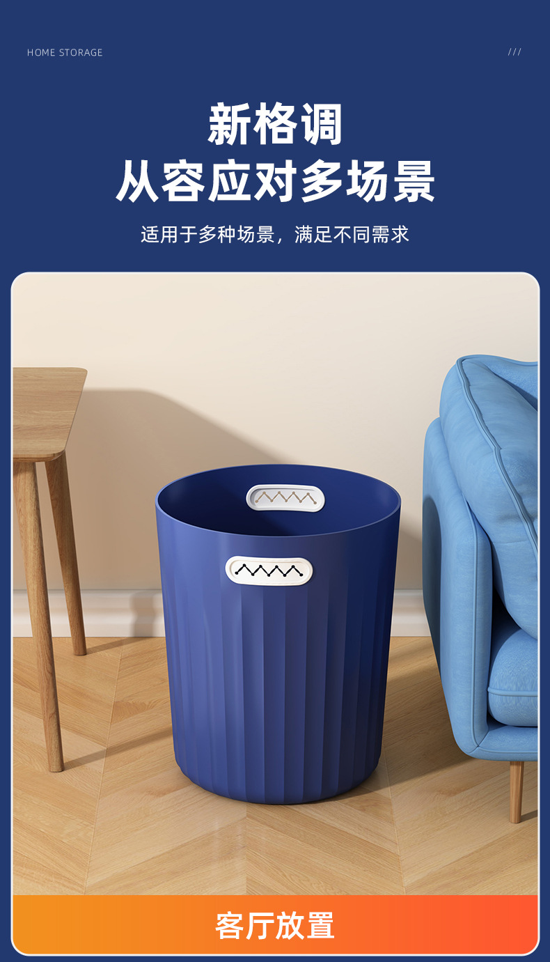 加厚垃圾篓家用大号客厅厨房浴室大容量无盖大口径塑料垃圾桶批发详情9